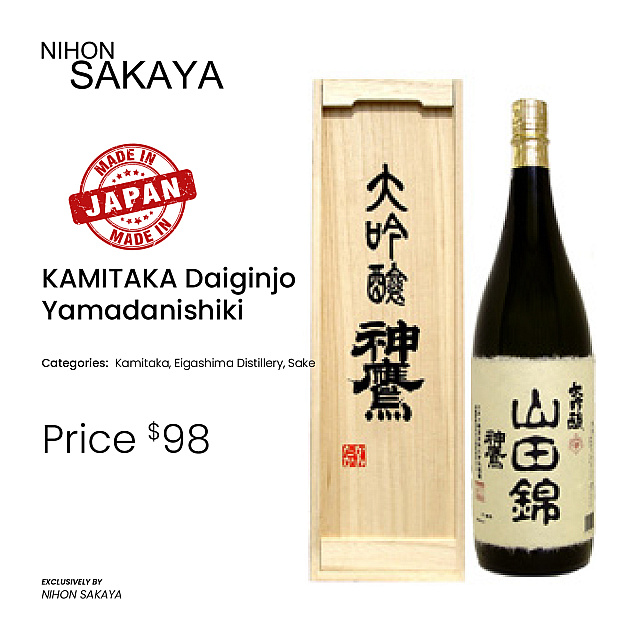 KAMITAKA_Daiginjo_Yamadanishiki